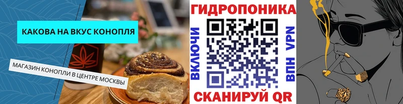 Еда ТГК конопля  мега ТОР  Щёлково 