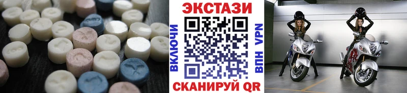 Экстази XTC  Щёлково 