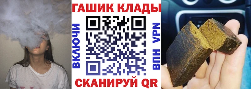 ГАШ Ice-O-Lator Щёлково