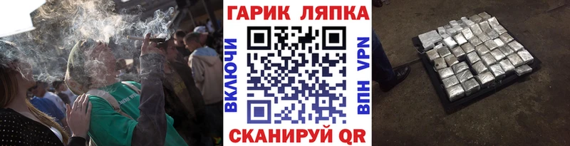 ГАШИШ гашик Щёлково