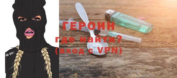 мефедрон VHQ Белоозёрский