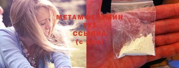 марки lsd Белокуриха