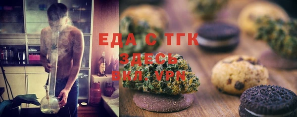 бутират Беломорск