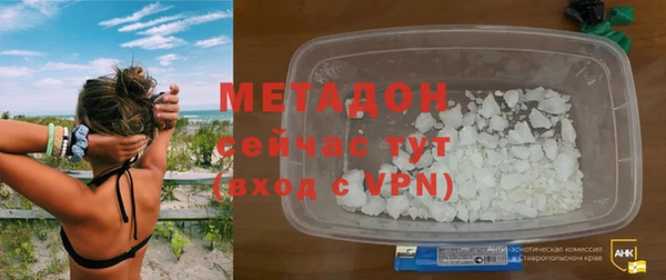 мефедрон VHQ Белоозёрский