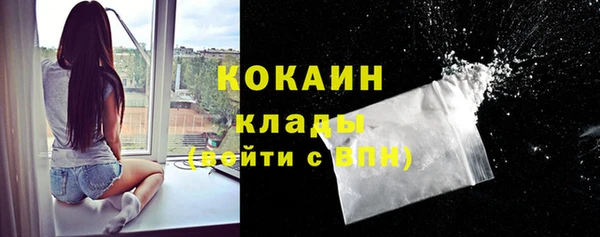 бутират Беломорск