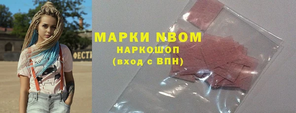 марки lsd Белокуриха