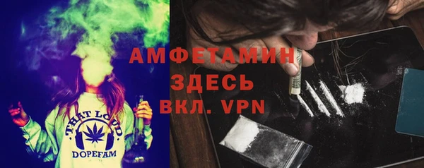 марки lsd Белокуриха