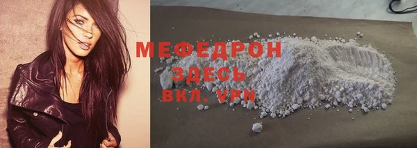 мефедрон VHQ Белоозёрский