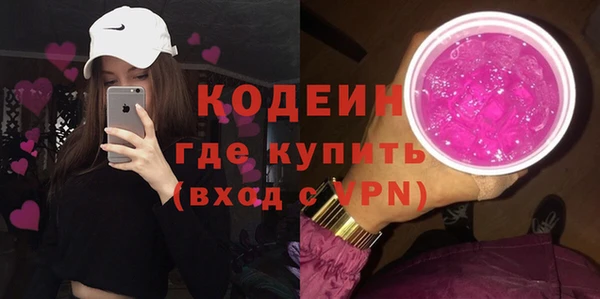 марки lsd Белокуриха