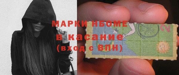 мефедрон VHQ Белоозёрский