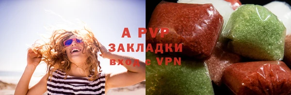 бутират Беломорск