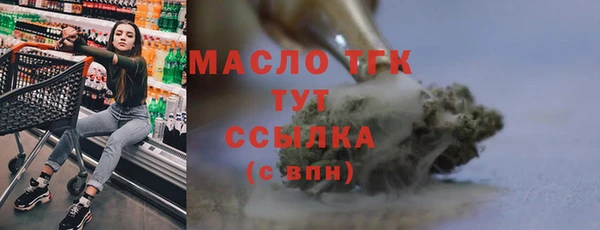марки lsd Белокуриха
