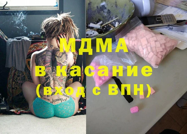 бутират Беломорск