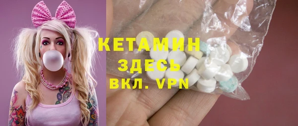 марки lsd Белокуриха
