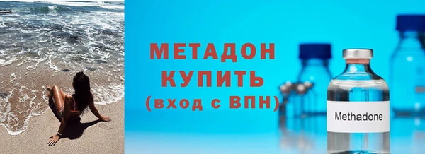 мефедрон VHQ Белоозёрский
