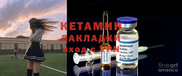 марки lsd Белокуриха