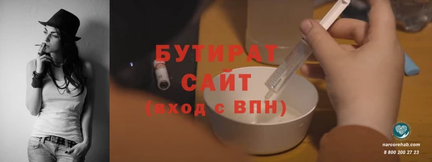 марки lsd Белокуриха