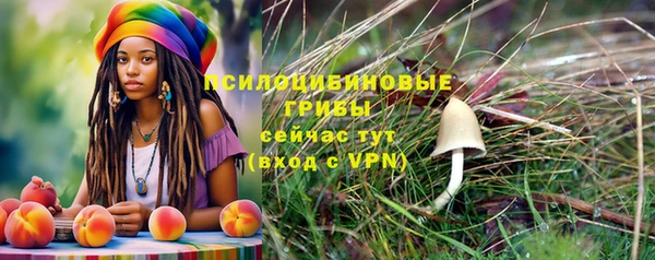 мефедрон VHQ Белоозёрский