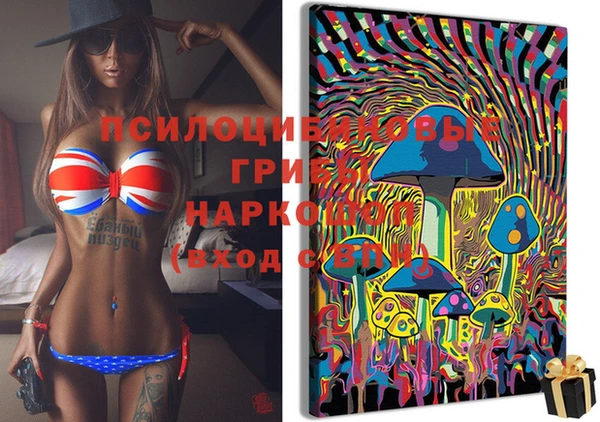 мефедрон VHQ Белоозёрский