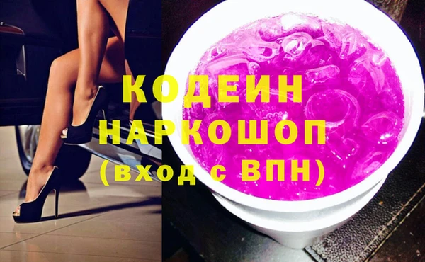мефедрон VHQ Белоозёрский
