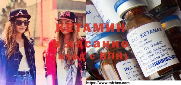 мефедрон VHQ Белоозёрский