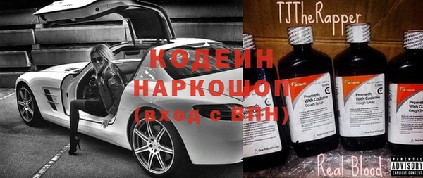 мефедрон VHQ Белоозёрский