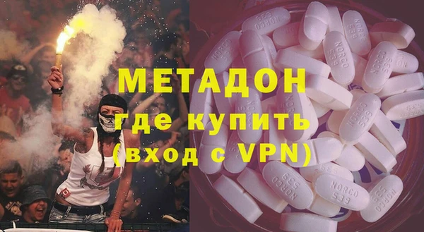марки lsd Белокуриха