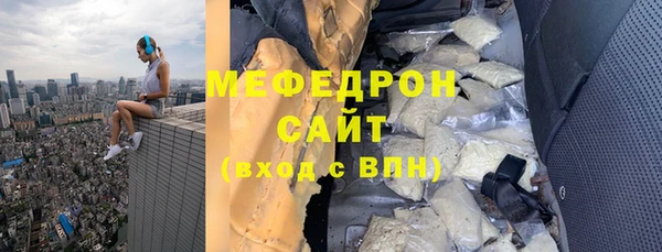 бутират Беломорск