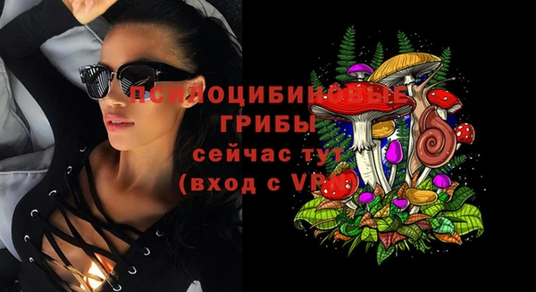 мефедрон VHQ Белоозёрский
