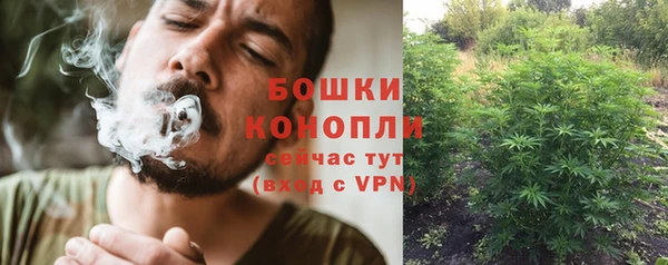 бутират Беломорск