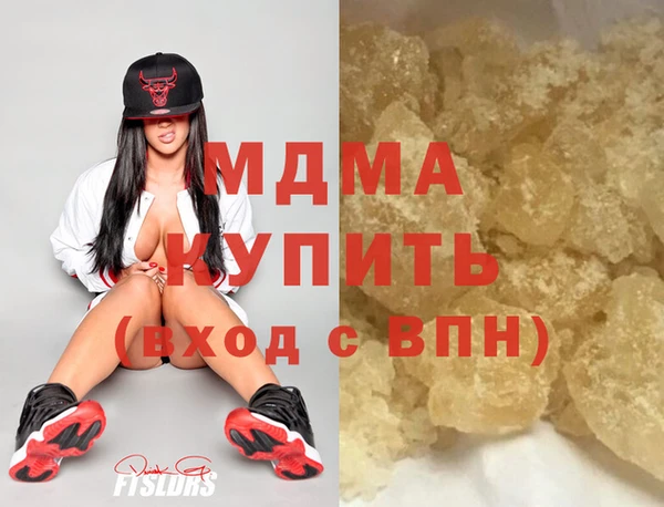 мефедрон VHQ Белоозёрский