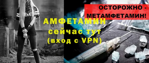 мефедрон VHQ Белоозёрский