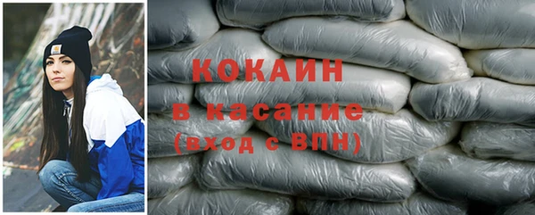 бутират Беломорск
