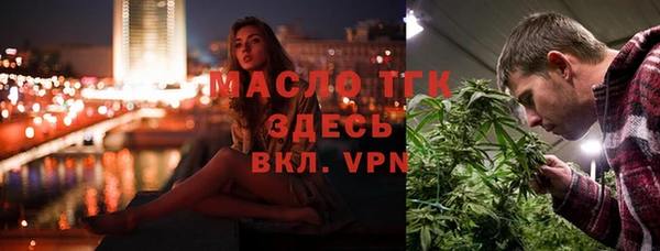 бутират Беломорск