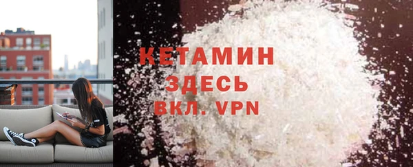 марки lsd Белокуриха