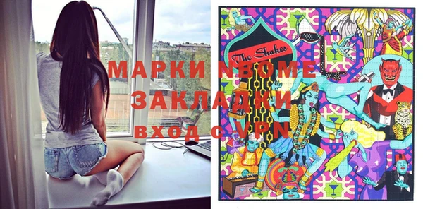 мефедрон VHQ Белоозёрский
