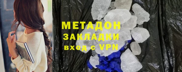 бутират Беломорск