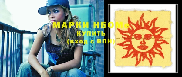 марки lsd Белокуриха