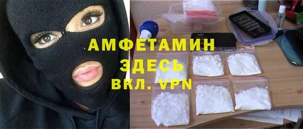 мефедрон VHQ Белоозёрский