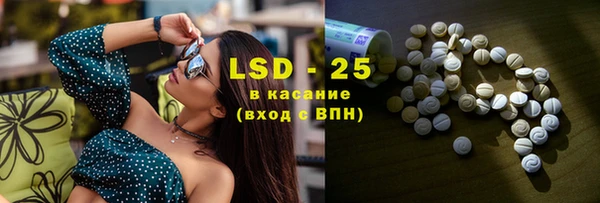 бутират Беломорск