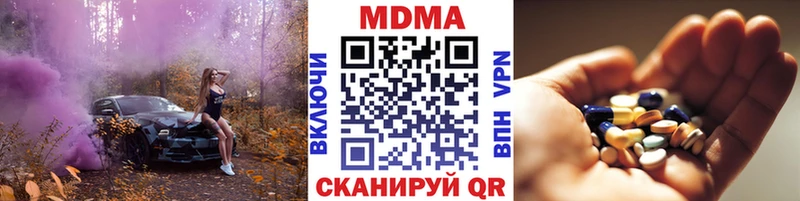 как найти   Щёлково  блэк спрут зеркало  MDMA кристаллы 