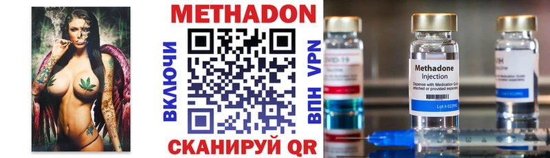 купить наркоту  Щёлково  shop наркотические препараты  Метадон кристалл 