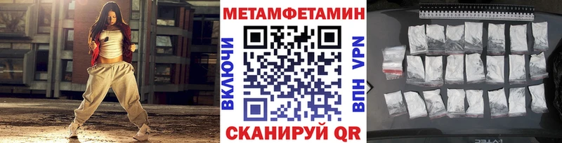blacksprut ССЫЛКА  продажа наркотиков  Щёлково  Метамфетамин витя 