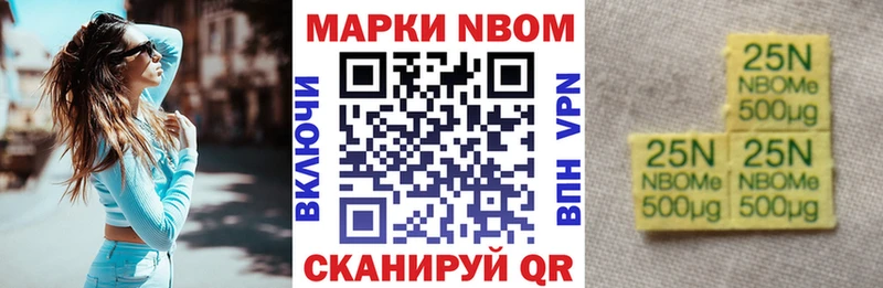 ОМГ ОМГ онион  Щёлково  Наркотические марки 1500мкг  купить  