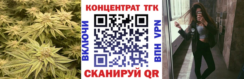 Дистиллят ТГК вейп  закладки  Щёлково 